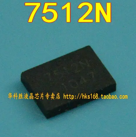 Original 2 piezas/7512N I7512N