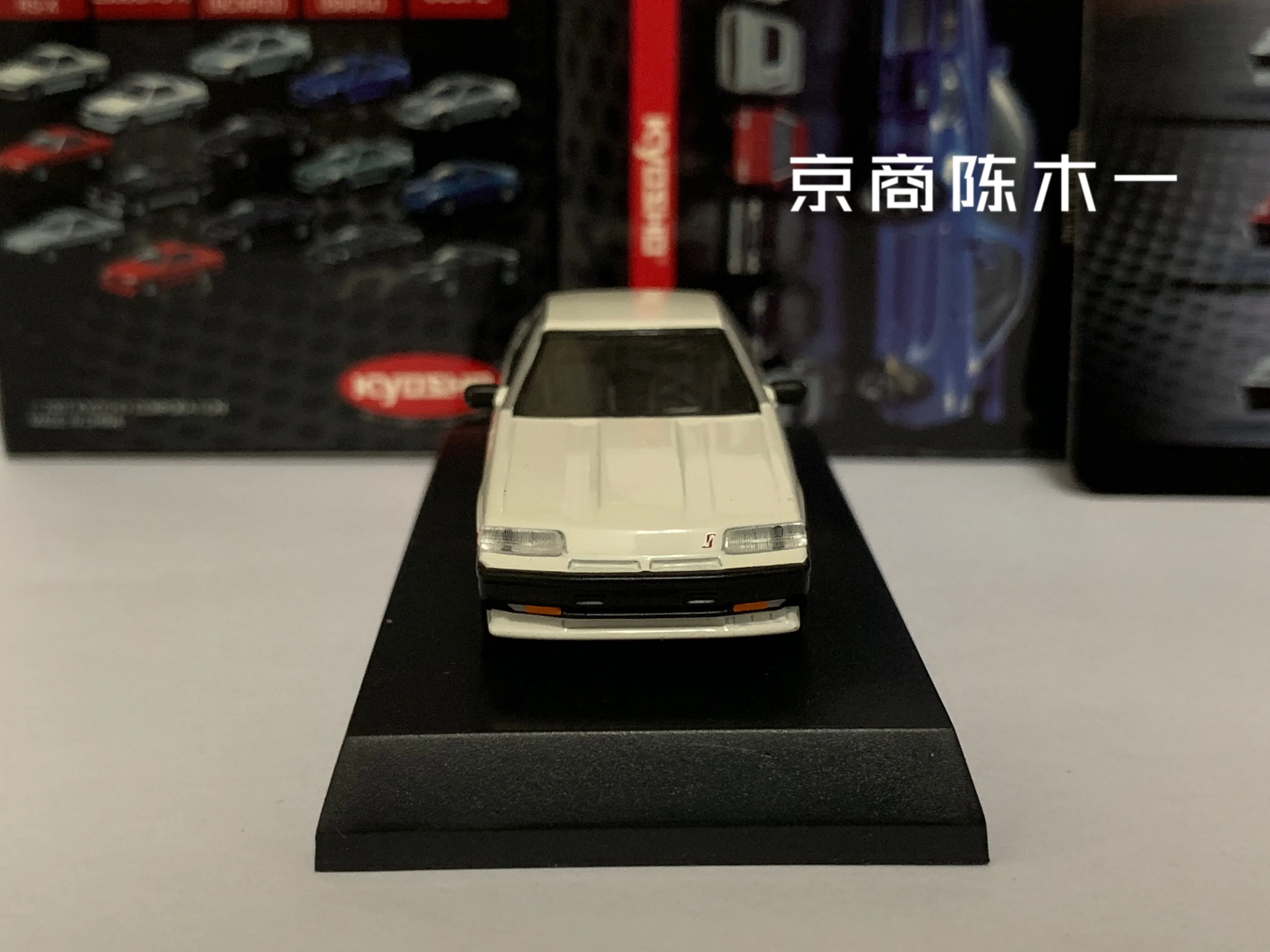 1/64 KYOSHO Nissan Skyline 2000 Turbo RS-X Collezione di giocattoli modello di decorazione auto in lega pressofusa