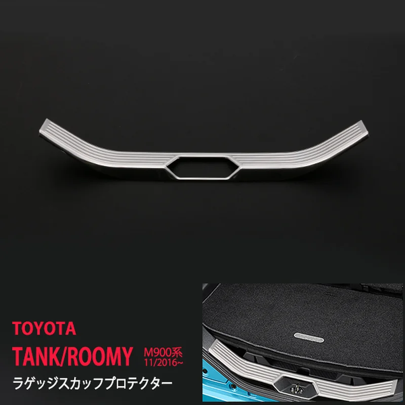 1pcs Auto Accessories for Toyota Tank / Roomy M900 Rear Scuff Protector Decoration Trim SUS304 Car Styling Parts