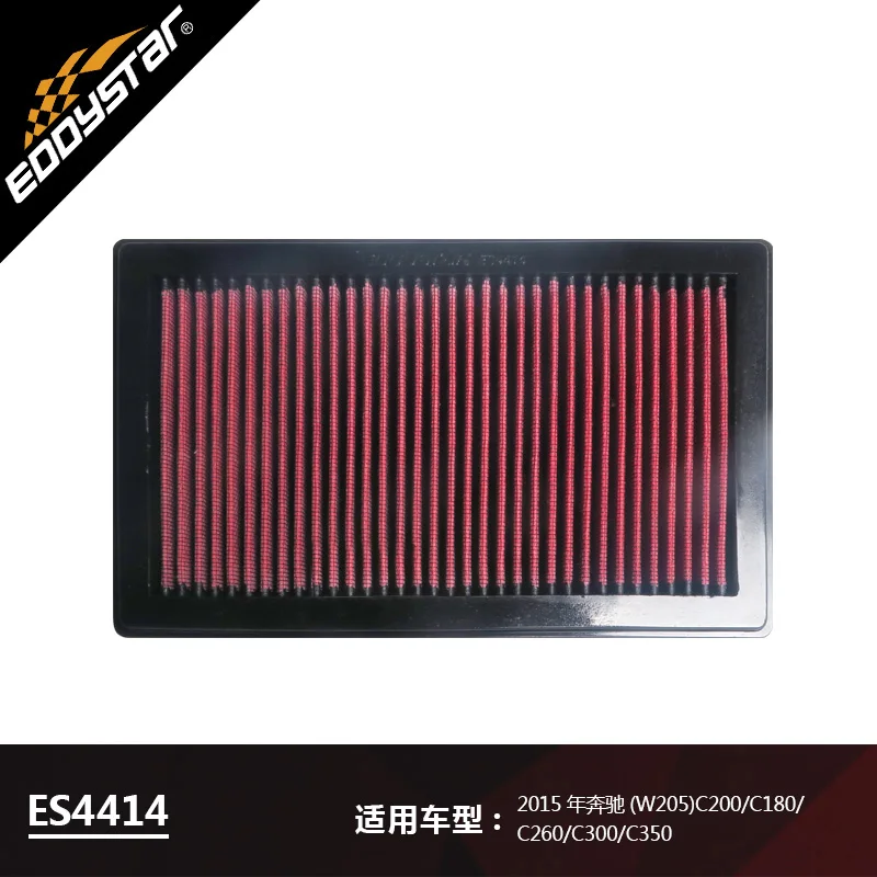 EDDYSTAR High Quality Car Air Filter For Mercedes Benz C180 C200 C260 C300 C350 E200 E300 GLC200 GLC260 GLC300 1.6T 2.0T  15-17