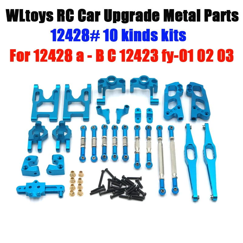 

WLtoys RC Car Spare Parts 10 Kinds Kits Upgrade Metal Parts Alloy Fittings for 12428/12427 C-seat/Swing Arm/Steering Cup （3）