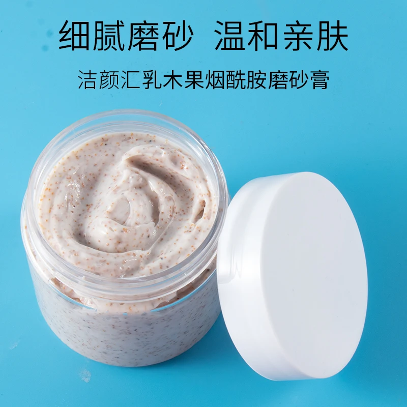 

Shea Butter Nicotinamide Massage Cream Facial Beauty Salon Special Body Face Scalp Hair Scrub Cream