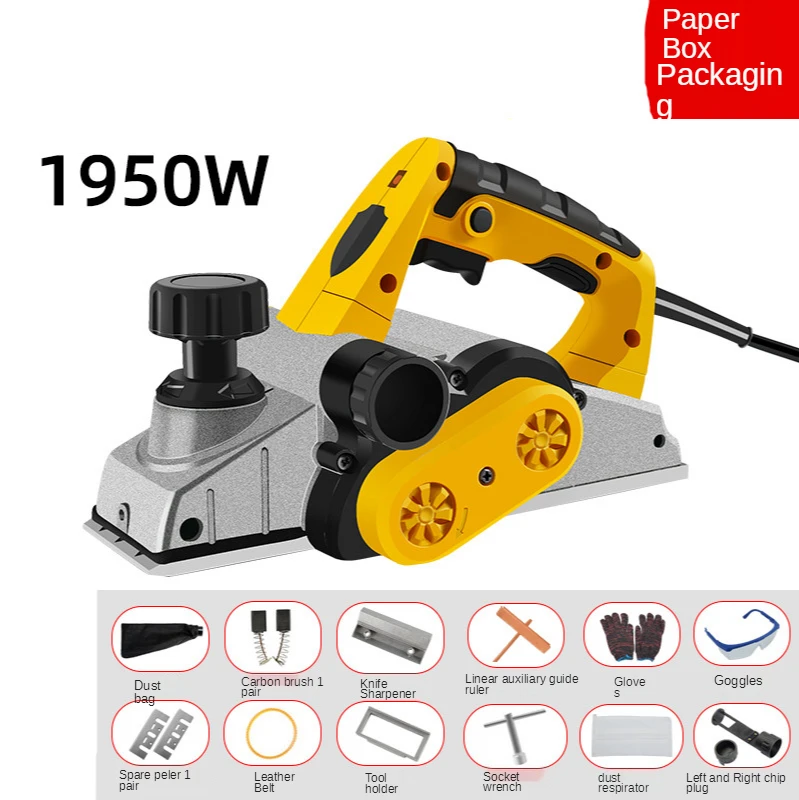 1950W electric planer multi-function handheld copper wire wood planer carpenter woodworking DIY power tool kit