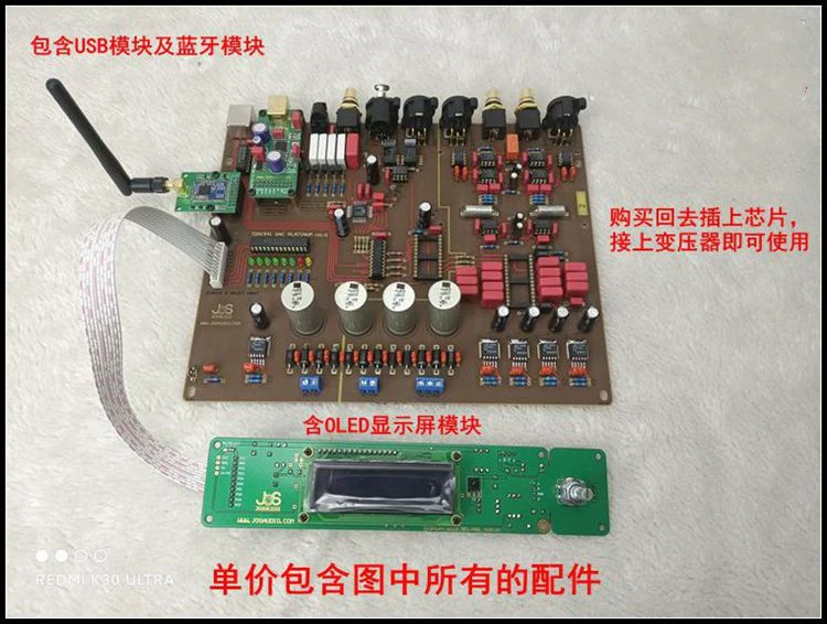 

Hifi Forum 10th Anniversary Commemoration TDA1541 DAC Audio Decoder Board Finished Board + OLED Display