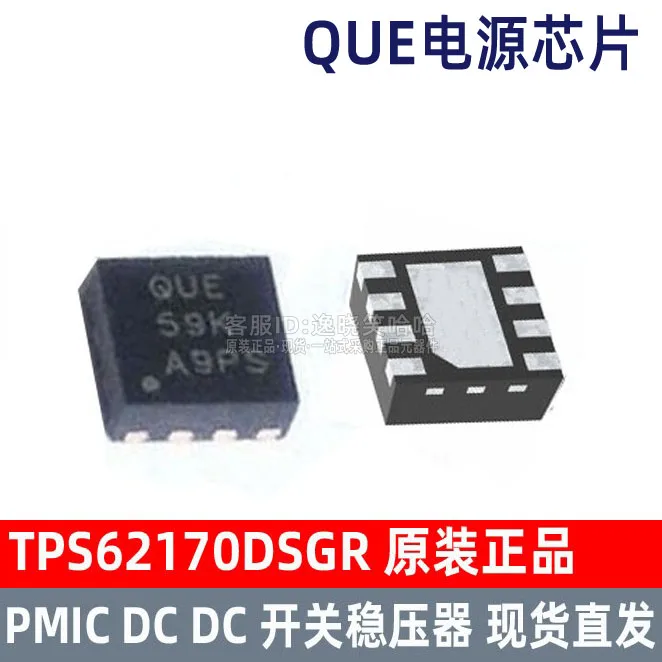 

Бесплатная доставка TI TPS62170 QUE TPS62170DSGR IC 10 шт.