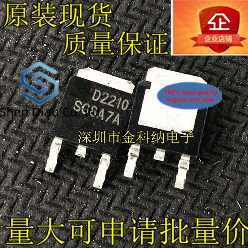 10pcs 100% orginal new in stock   AOD2210 screen printing D2210 patch TO-252 N-channel MOS field effect tube 18A200V