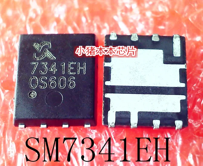 SM7341EHKPC-TRG SM7341EH  Printing 7341EH QFN8