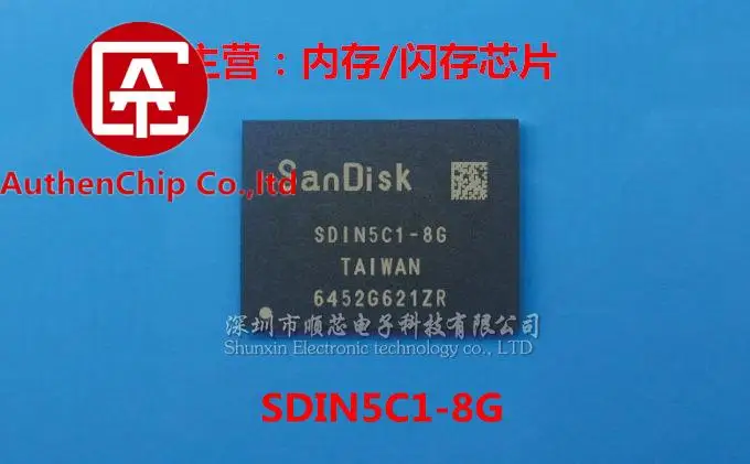 2pcs 100% orginal new in stock SDIN5C1-8G 169 ball emmc 8G mobile phone hard drive chip storage IC