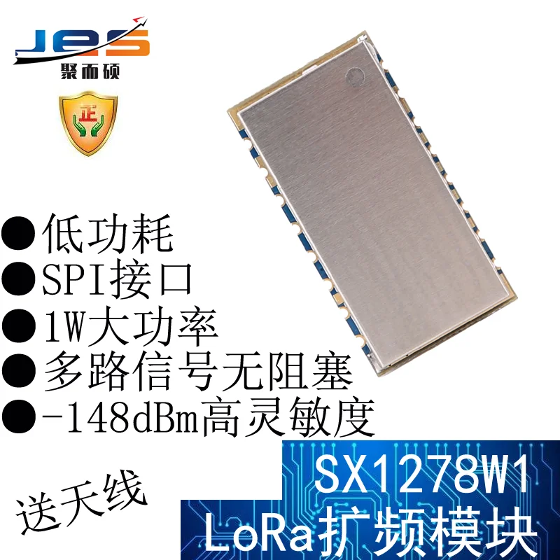 SX1278W1 Wireless LoRa Spread Spectrum Module Group 433M Low Power Consumption SPI High Power PA Long Distance