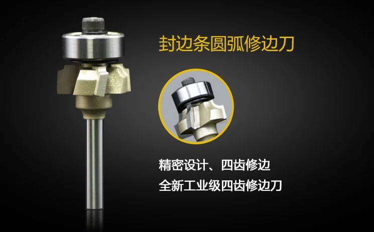 SHK 1/4 Gỗ Cnc Cắt 4-Sáo Với Chịu Lực