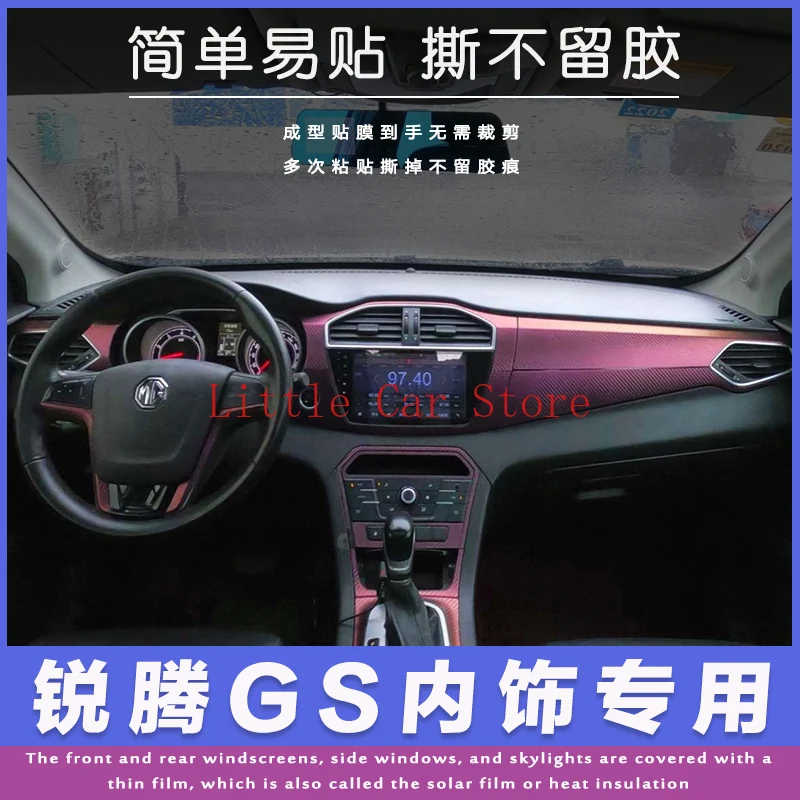 For HG GS 15-16 Automotive Carbon Fiber Center Console Interior Modification Decorative Film Sticker Car Accessories