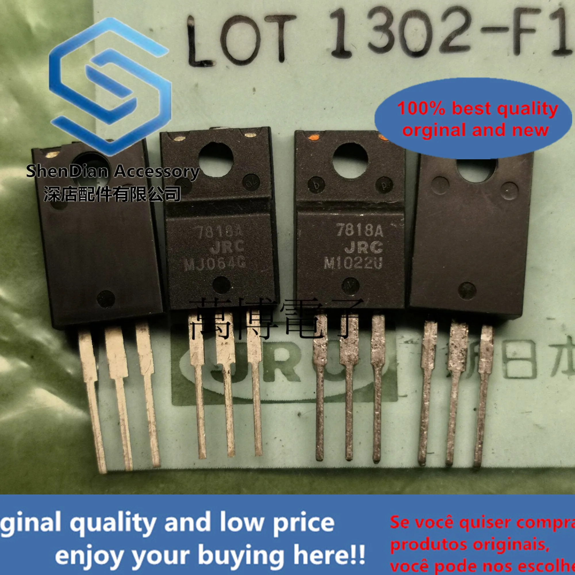 

10pcs only orginal new Three-terminal regulator NJM7818FA 7818 +18V LM7818