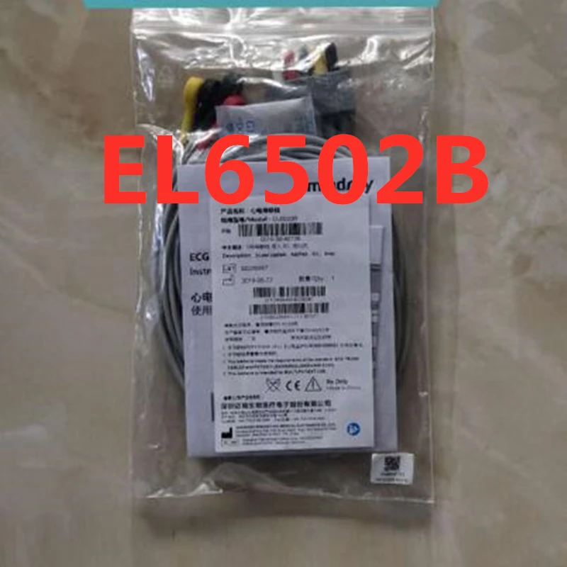 2pcs   EL6502B  FOR Mindray  Adult Split Five-Lead Lead Wire ECG Lead Wire Snap-On IEC