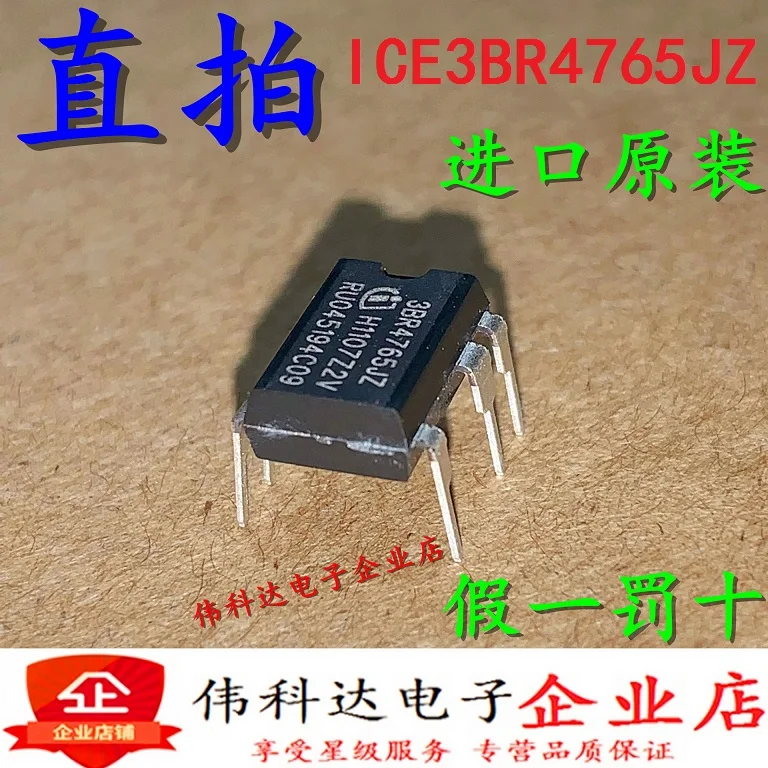 5pcs/lot New Direct Plug 3br4765jz Ice3br4765jz Dip7 Offline Switching Power Supply IC