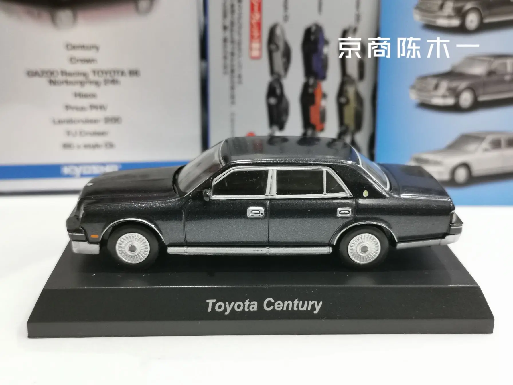 1:64 KYOSHO  TOYOTA Century collection die casting alloy car model ornaments