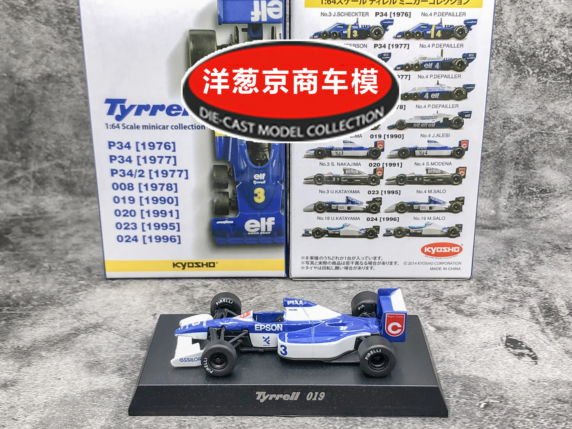 KYOSHO 1/64 Tyrrell 019 #3 Collect die casting alloy F1 RACING trolley model