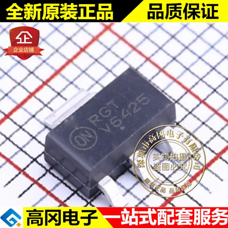 5pieces NCV4264-2ST50T3G SOT-223 V6425 ON  LDO