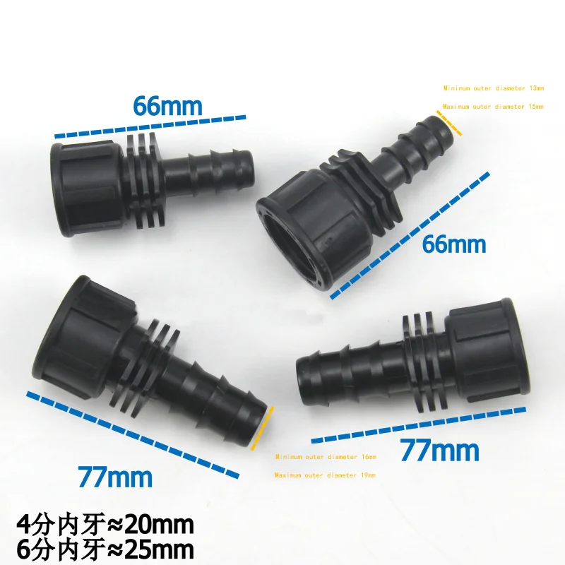 Plastic Inner Tooth Movable Pagoda Joint, Female Thread Hose Joint 4 Min / 6 Min, Inner Wire Pagoda Directly 1Pcs