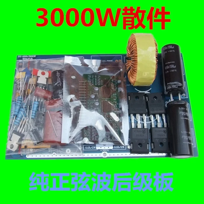 Pure Sine Wave Inverter Amplifiers Board Modified Wave Inverter to Pure Sinusoidal Wave Inverter Rear Stage Plate