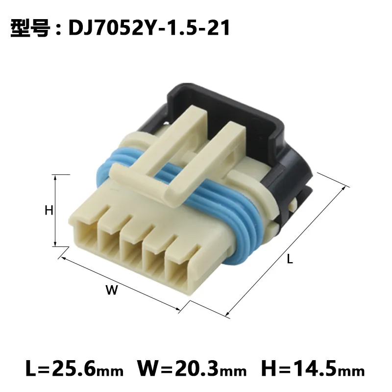 5/10sets dj7052y-1.5-21 EGR valve harness plug 5p5 holes of exhaust gas recirculation