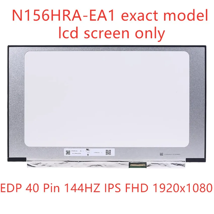 

15.6 inch N156HRA EA1 LED LCD Screen Panel N156HRA-EA1 REV. C1 EDP 40 Pins 144HZ IPS Screen FHD 1920X1080 No screw hole