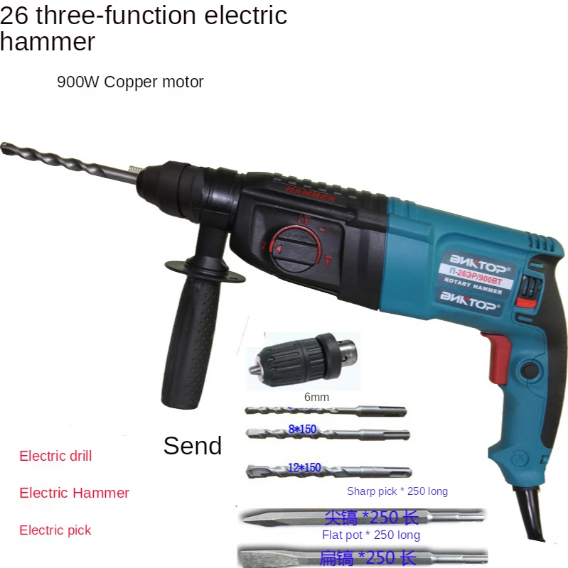 Power tools Pistol type light electric hammer with variable speed positive and reverse multi-function impact drill