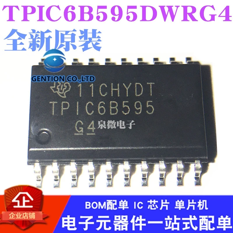 10 Pack TPIC6B595DWRG4 Digital Shift Register IC