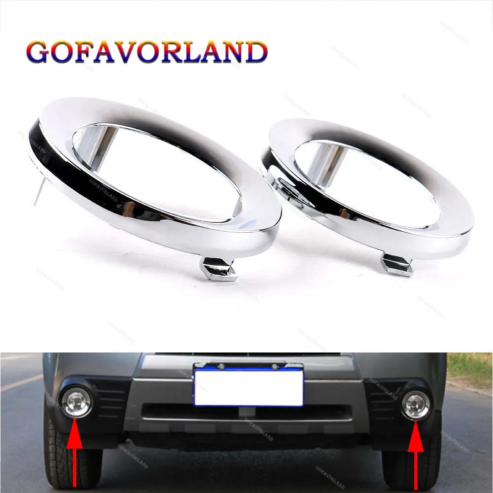 57731SC000 2Pcs Fog Light Lamp Ring Cover Trim  Driver Or Passenger Side Chrome For Subaru Forester 2009 2010 2011 2012 2013