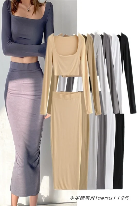 Solid color High waist short slim square neck long sleeve T-shirt + high waist bag hip long skirt two-piece suit A645