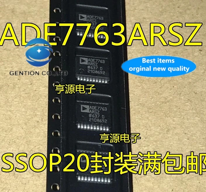 5PCS ADE7763ARS ADE7763ARSZ 7763 ADE7763 em estoque 100% novo e original