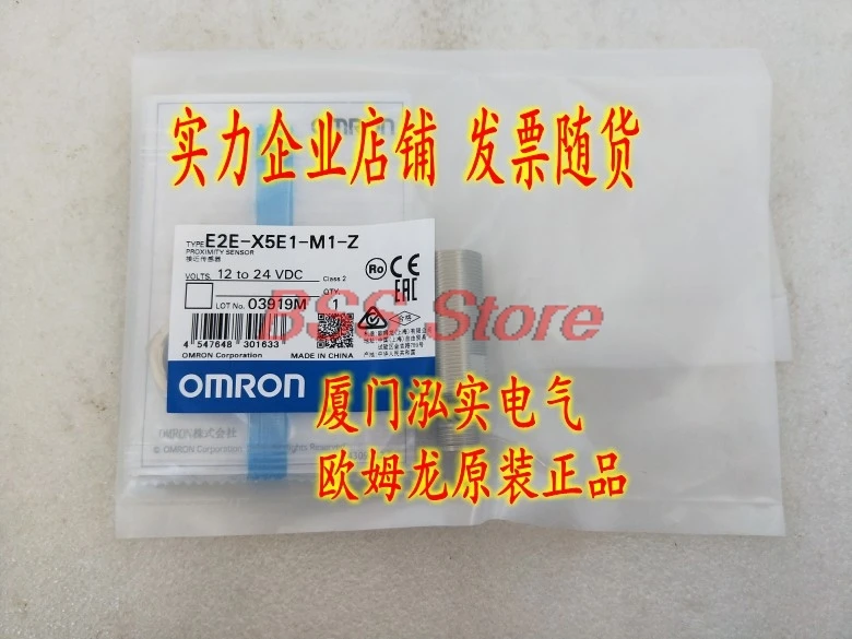 

E2E-X5E1-M1-Z Photoelectric Sensor Brand New & Original Delivery