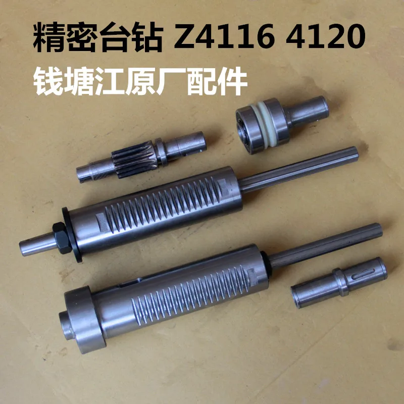 Bench Drill Accessories Spindle Assembly Gear Shaft Spline Set Sleeve Bench Drill