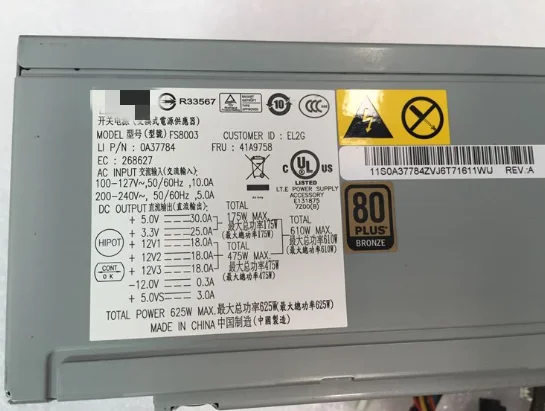 Блок питания для рабочей станции FRU41A9758 625 Вт FS8003