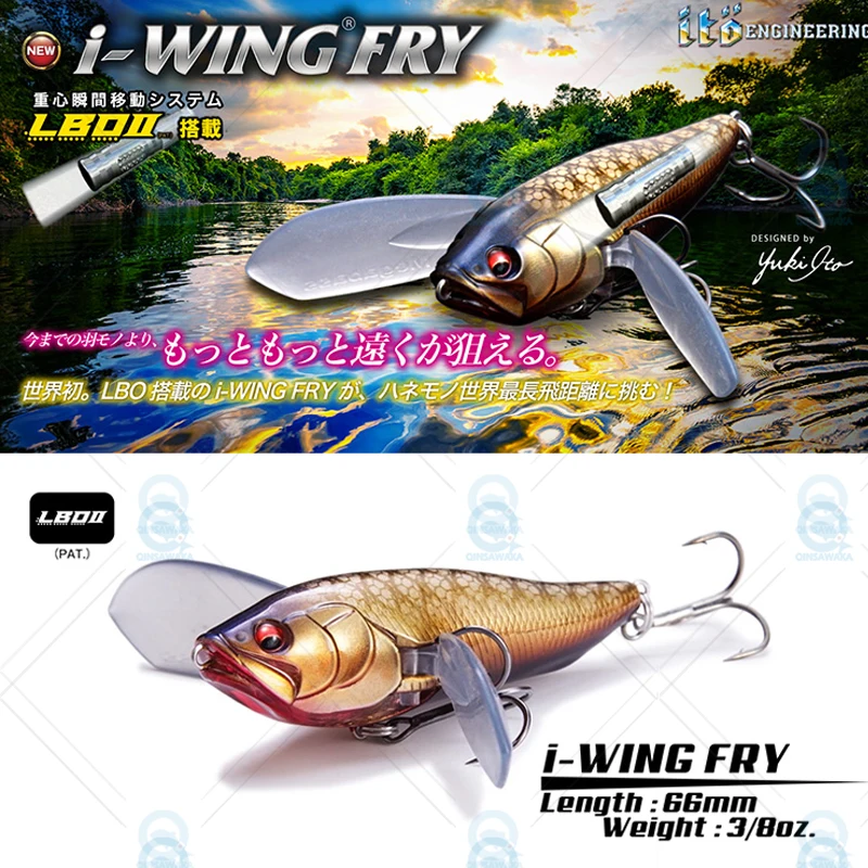 إغراء البحر للصيد الضخم في المياه المالحة ، إغراء مائي عائم ، إغراء مجنح LBO الهيدروديناميكي ، إغراء مغناطيسي فوري من اليابان #6