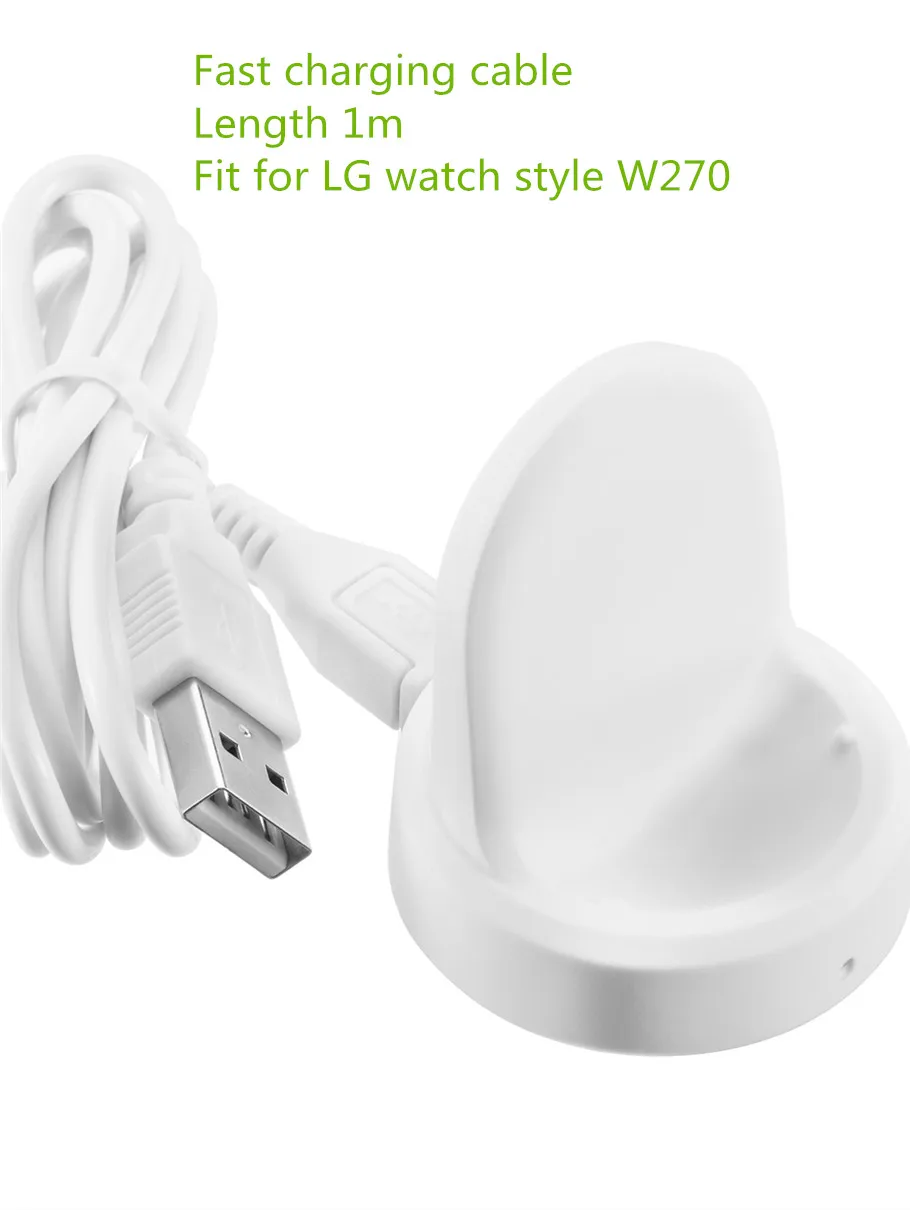 USB Cable Charger Charging USB Cable Charger Charging Dock Cradle Adapter For LG Watch style W270 Smart watch 시계 충전기 시계 어댑터