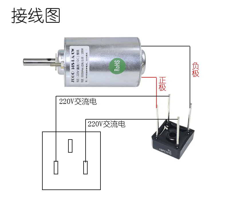 Puente de alimentación de eje de motor para torno, eje doble de rodamiento de bolas doble DC, 220V, 120W, 3800 rpm