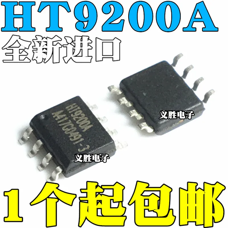 10pcs/lot HT9200 HT9200A SMD SOP8 brand new original dual tone multi-frequency generation IC chip