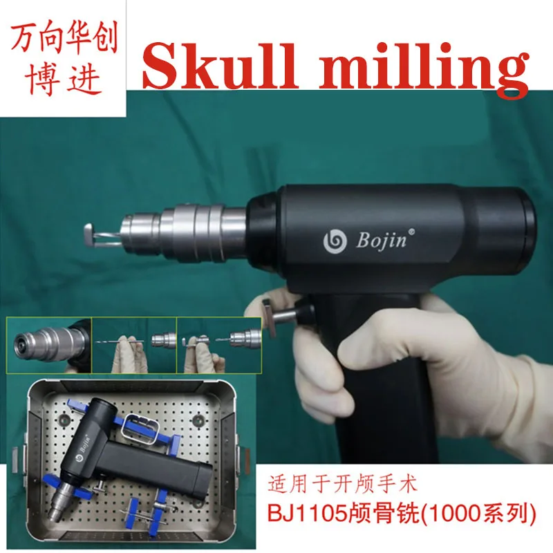 craniotomy Milling cutter Bojin neurosurgical orthopedic instrument medical bj1105 electric skull miller head grinding drill bit