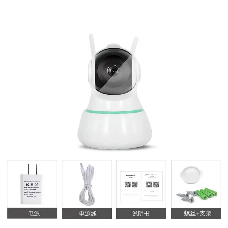 360 Degree Full HD CCTV Mini WIFI Wireless Camera Home Security Surveillance Auto Tracking Night Vision Cloud IP Camera