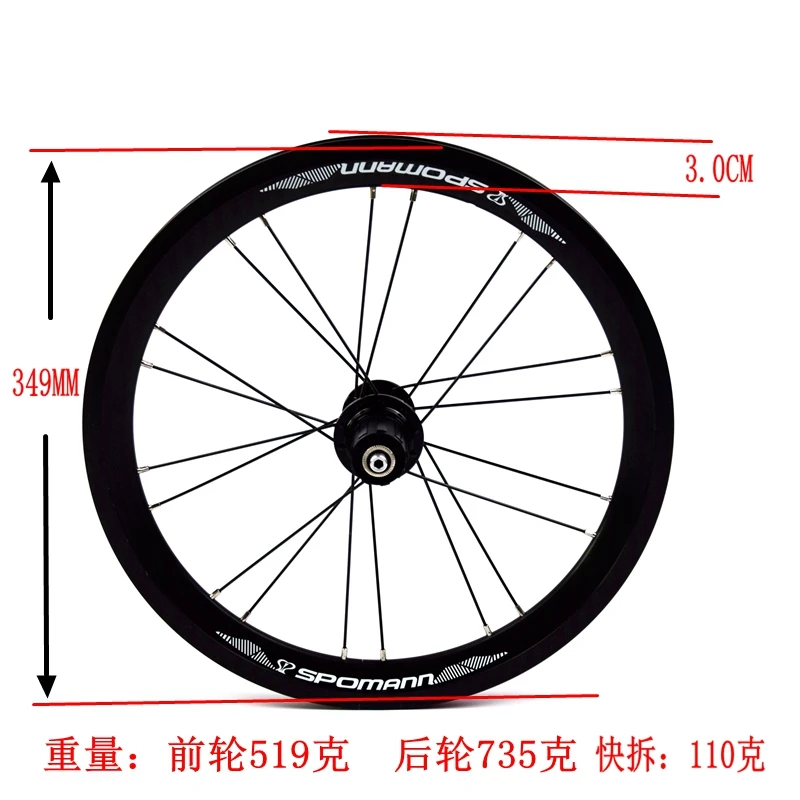 Newest SPOMANN 16 inch 349mm Folding bike alloy V brake BMX bicycle clincher rims wheelset MTB 16er use for 11 speed new