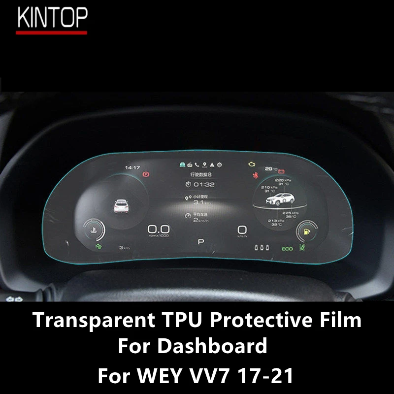 

For WEY VV7 17-21 Dashboard Transparent TPU Protective Film Anti-scratch Repair Film Accessories Refit