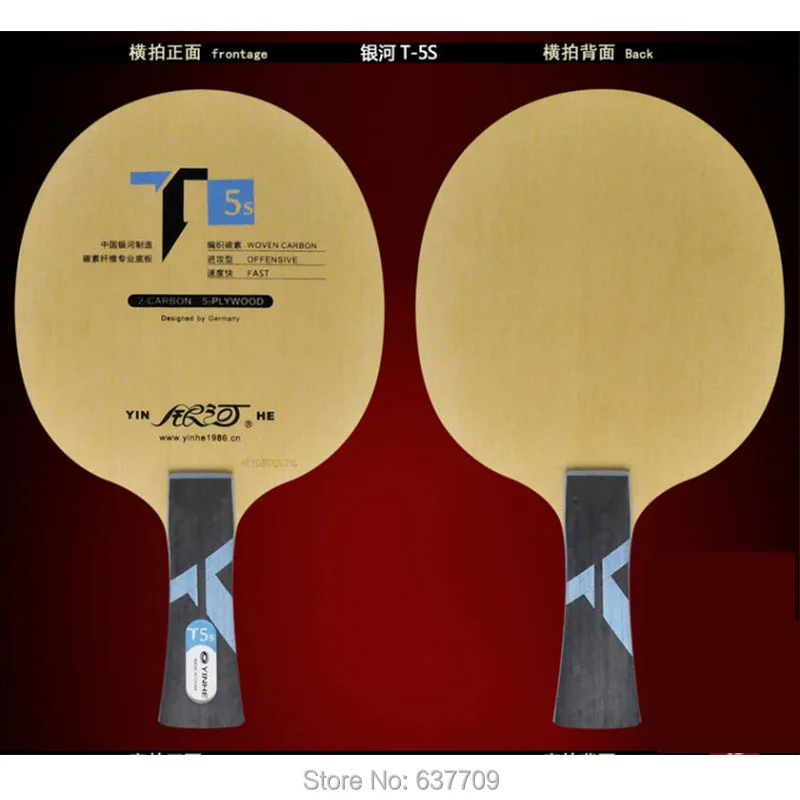Yinhe table tennis carbon blade, fast attack with loop, ping pong game, T5s, t6s, t7s, t8s
