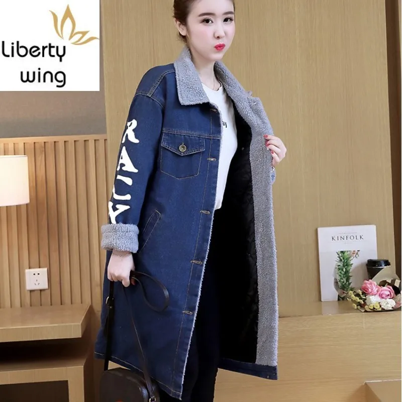 

Winter Coats Women Casual Straight Fleece Lining Warm Long Single Breasted Blue Denim Jacket Loose Fit Thick Overcoat