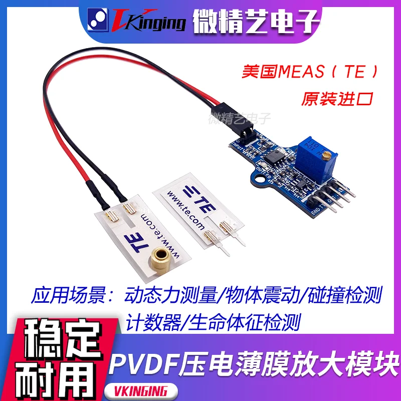 PVDF كهرضغطية رقيقة فيلم الاستشعار مع سلك محمي Ldt0-028k تهمة التضخيم وحدة عدة الأصلي رائجة البيع