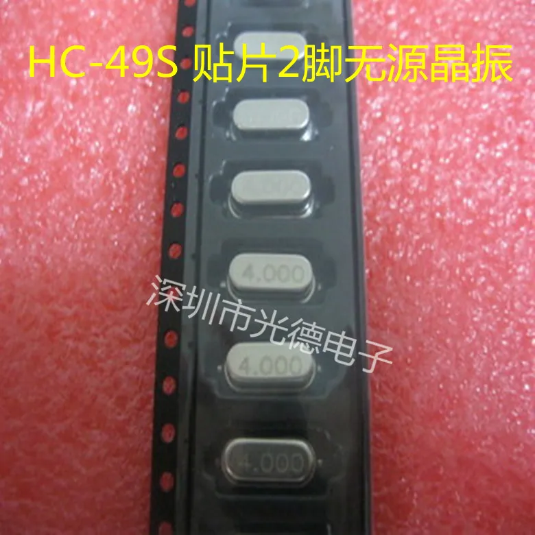 100PCS/ Quartz crystal oscillator HC-49SMD 24.000MHZ SMD passive crystal oscillator 24MHZ 2 foot resonator genuine