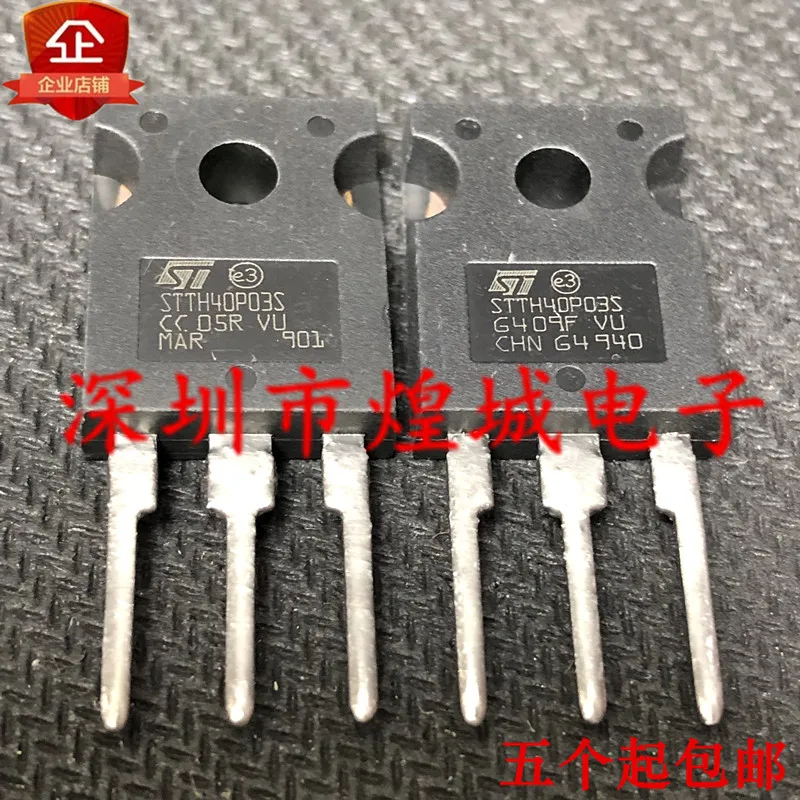 Original 2PCS/ STTH40P03S TO-247 300V 40A