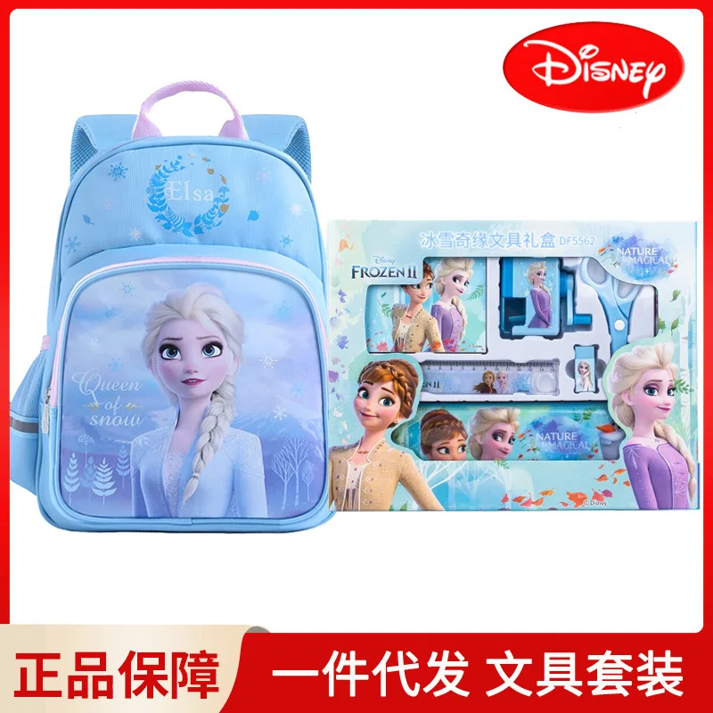 Authentic Disney Frozen Stationery Set Cartoon Fashion School Bag Gift Box Set + School Supplies Surprise Set Birthday Gift