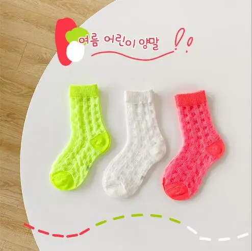 1-8Year 3Pairs Summer thin solid color plaid card silk socks breathable mesh socks for boys and girls socks