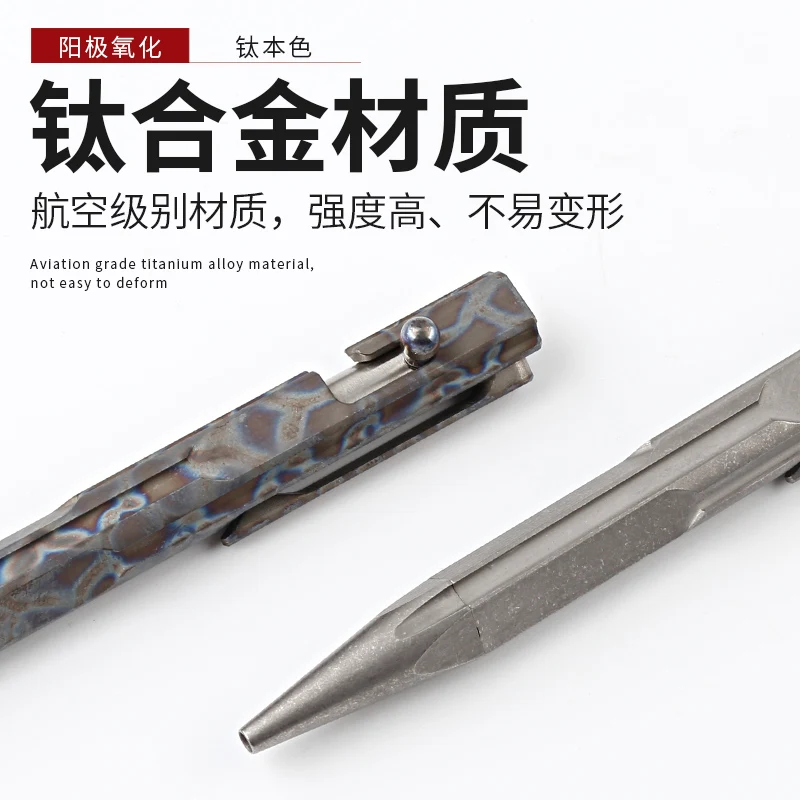 EDC Titanium Alloy Mini Pen With Collection Writing Multi-functional Portable Outdoor EDC Tools