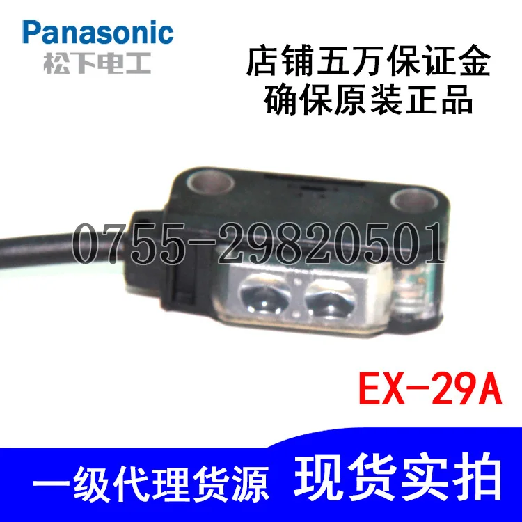 

Genuine photoelectric sensor EX-29A side detection sensor brand new original